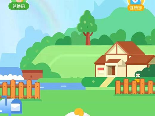 大企业营销策略 大集团营销活动 游戏宣传 农业认养