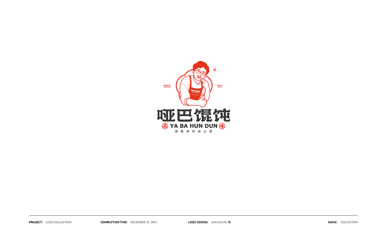 LOGO合集（图ZMjgyOTQxNDM2） - Logo - 站酷设计师胡俊辉原创素材 - 站酷ZCOOL