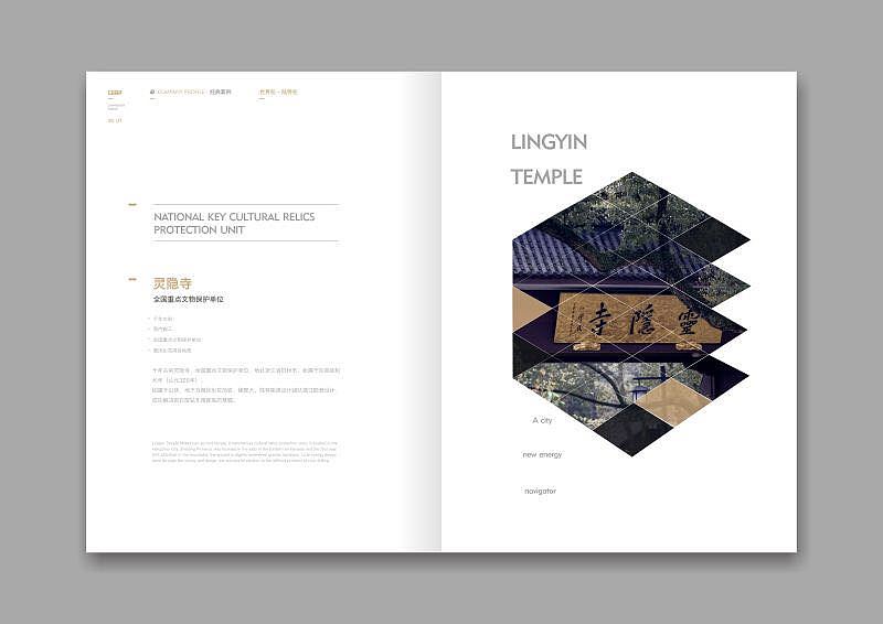 画册（图ZNTEwNDM5MDQ=） - 书籍/画册 - 站酷设计师许番茄原创素材 - 站酷ZCOOL