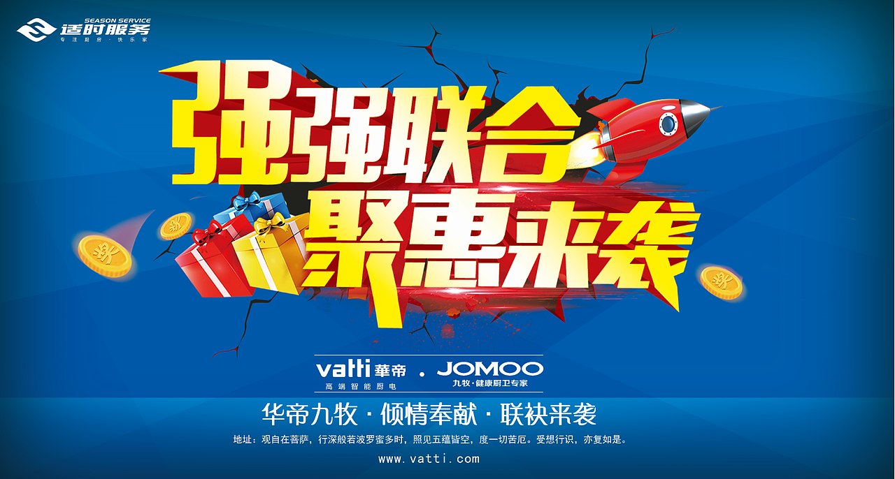 户外主画面（图ZNzQyMTMyNDg=） - 品牌 - 站酷设计师成都丶大马猴原创素材 - 站酷ZCOOL