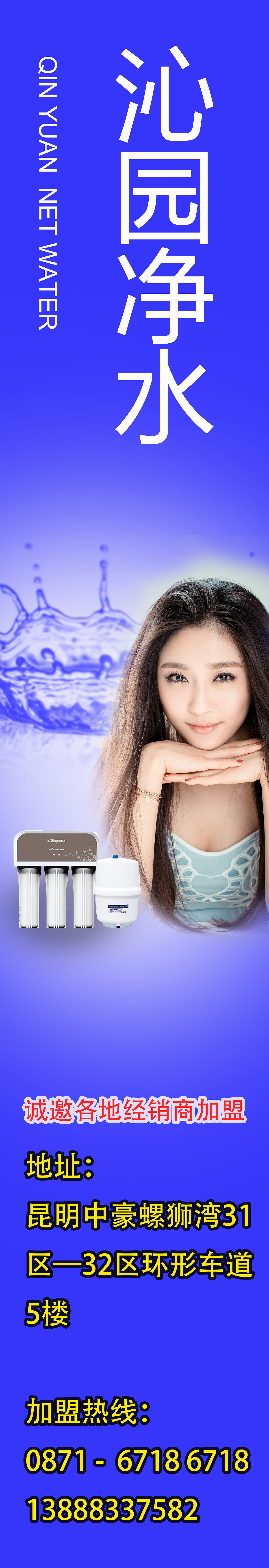 商铺墙面海报（图ZNzY5MTk1NzI=） - 品牌 - 站酷设计师Andy4605原创素材 - 站酷ZCOOL