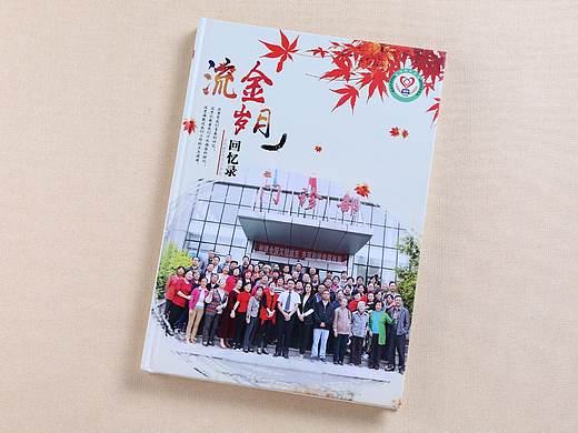 贵阳市公司画册制作-企业画册设计-贵阳相册定制