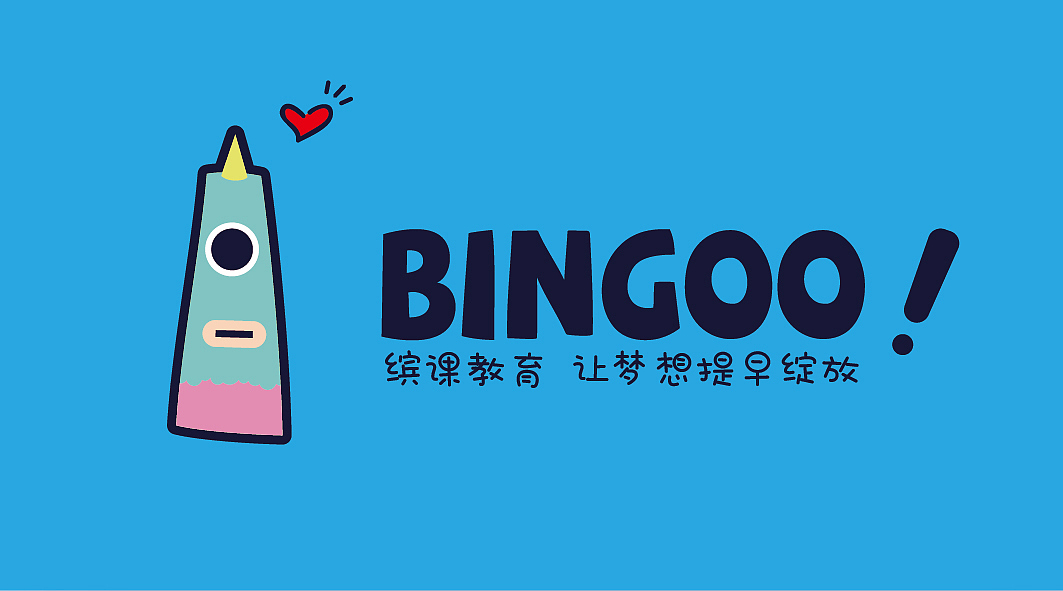 一家教育综合体的品牌视觉升级（图ZMTUxNzExOTI0） - 品牌 - 站酷设计师TEN_T原创素材 - 站酷ZCOOL