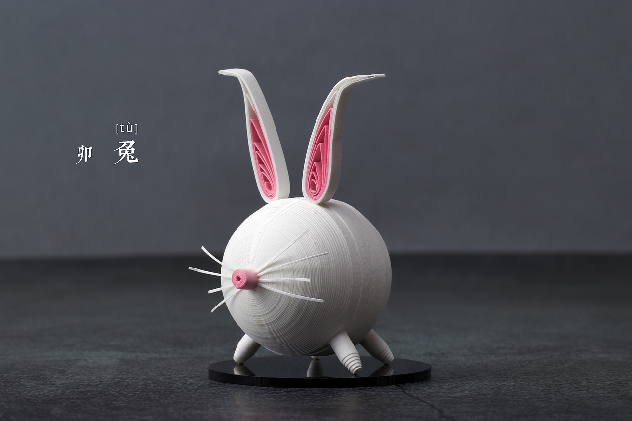 衍物 - 《十二生肖》衍纸手工作品（图ZMTc0OTY1Mjg0） - 其他手工艺 - 站酷设计师黎凯泉原创素材 - 站酷ZCOOL