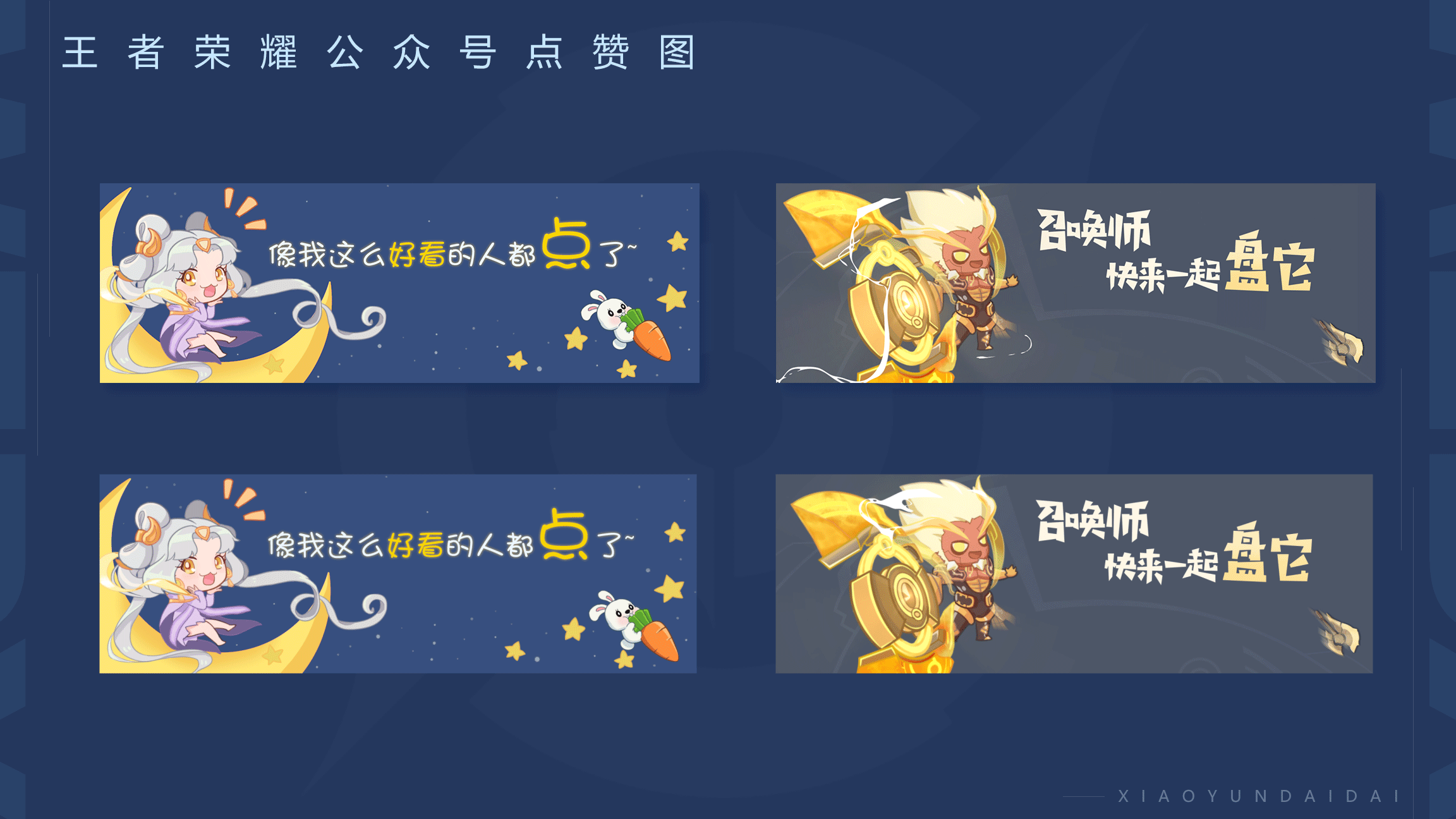 我的插画总结（图ZMTkzNjY4NTUy） - 商业插画 - 站酷设计师DDDDXX原创素材 - 站酷ZCOOL