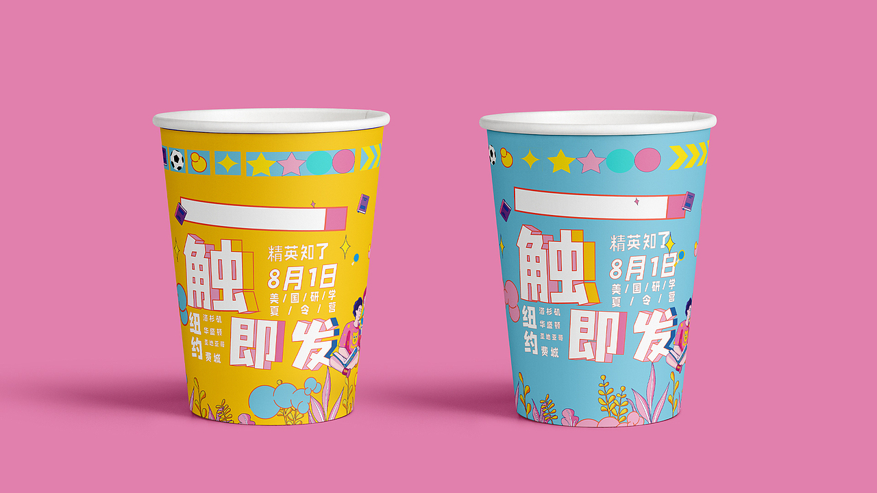 视觉作品集（图ZMjkyMTcxNzE2） - 其他平面 - 站酷设计师小南卡原创素材 - 站酷ZCOOL