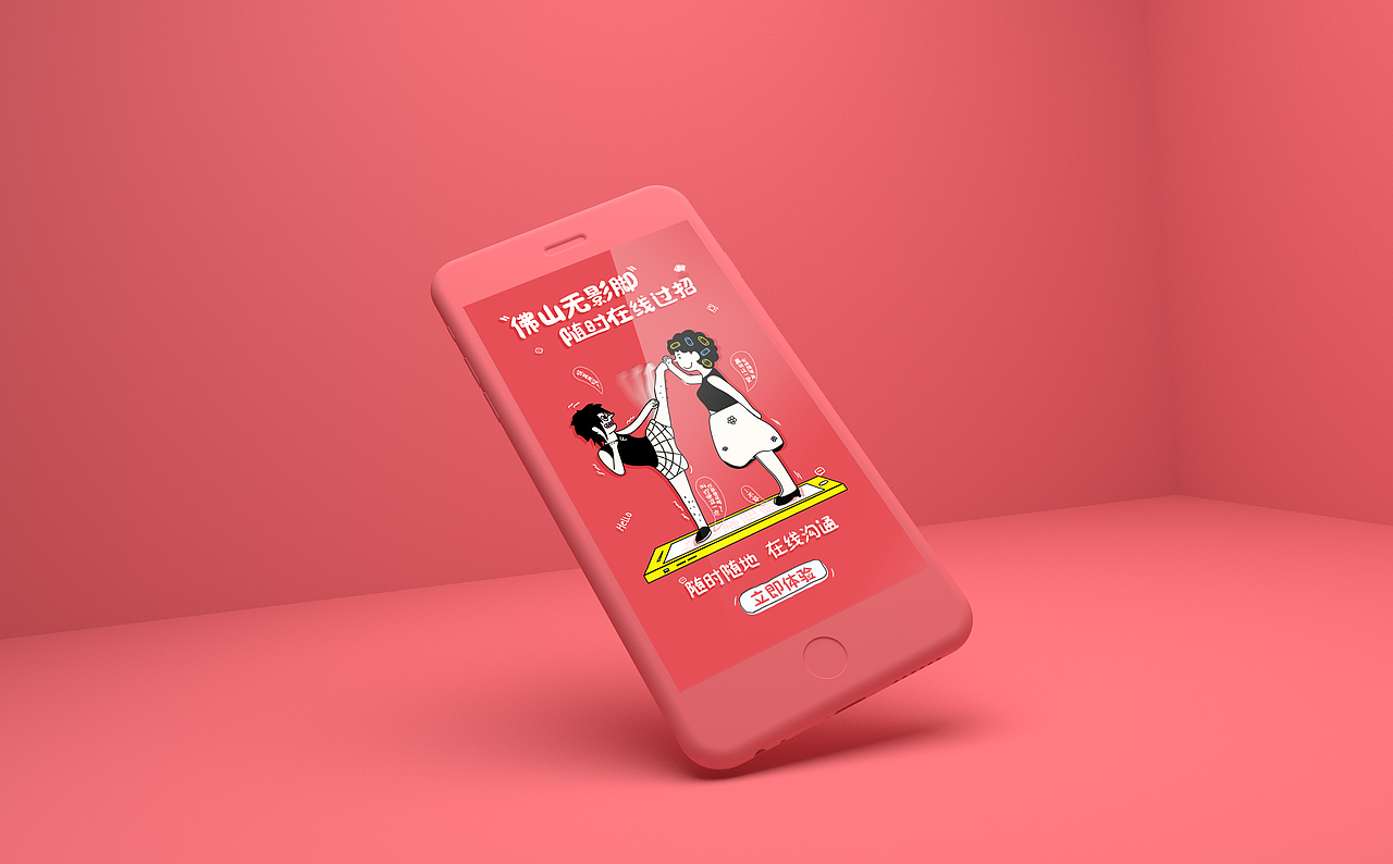 租房app引导页（图ZODY3OTM4NTY=） - APP界面 - 站酷设计师Mr_Sun先生原创素材 - 站酷ZCOOL