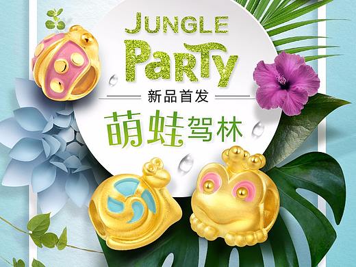 新品首發(fā)（個(gè)人主頁(yè)-ZMjcwNzg5OTI=） - 電商 - 站酷設(shè)計(jì)師谷谷1234原創(chuàng)素材 - 站酷ZCOOL