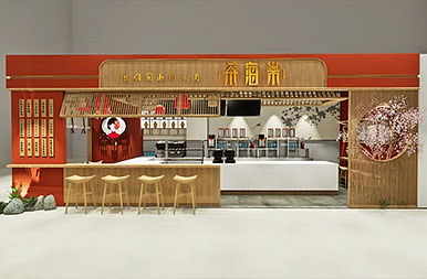 茶海棠奶茶店面形象设计