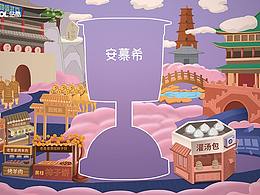 安慕希 反倒有型 西安