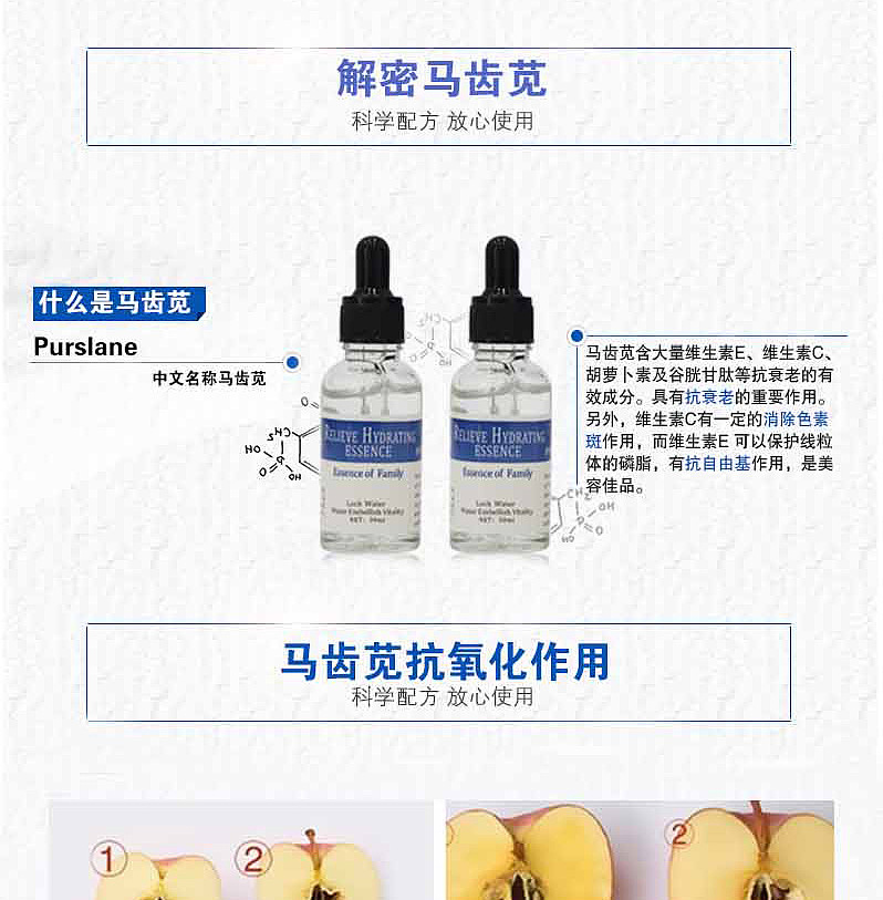 详情页舒缓精华液（图ZNzg0NTczMzI=） - 其他平面 - 站酷设计师深山藏古寺原创素材 - 站酷ZCOOL