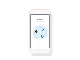 app引导页动效01