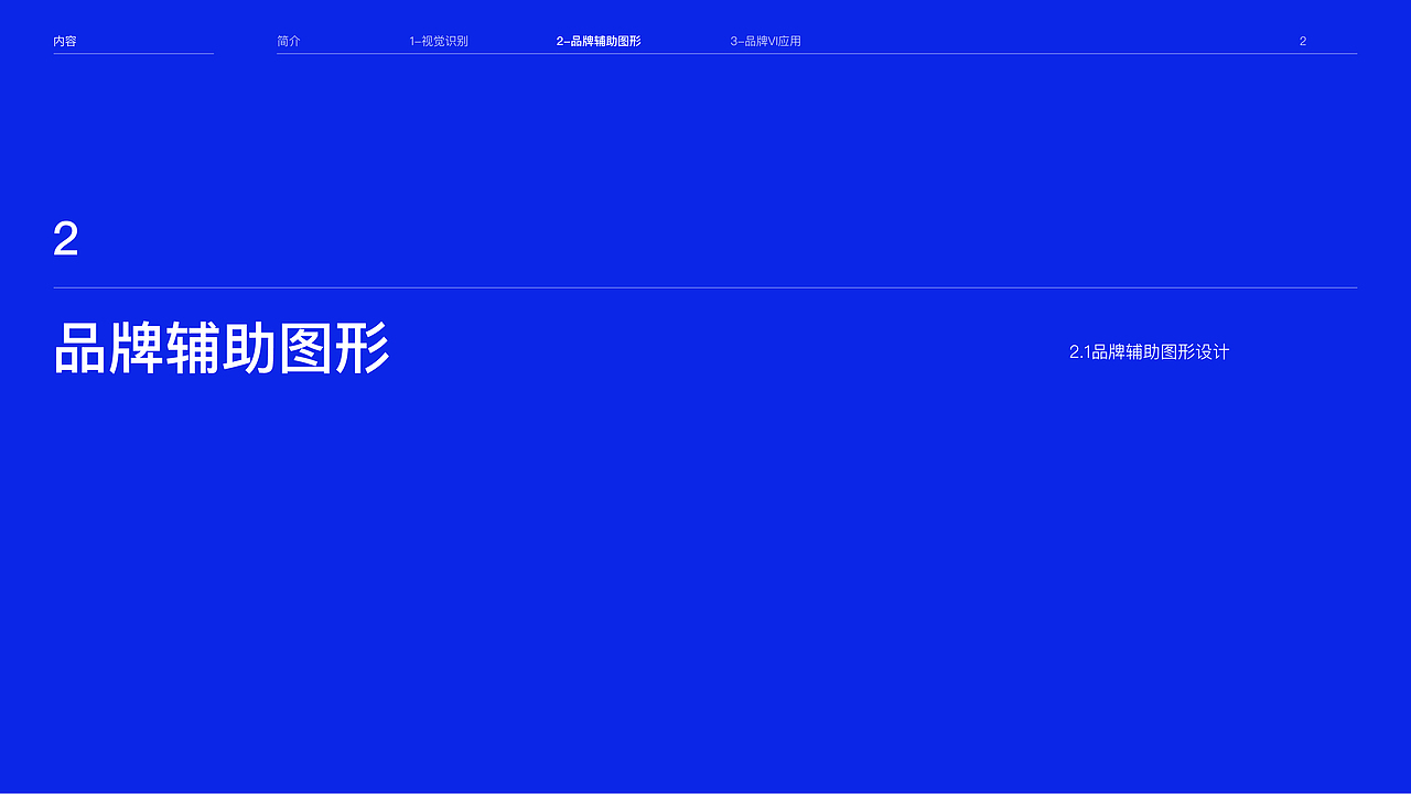 inDare x 益嘉能量场humanergy consulting（图ZMjU2MDY4Mzg0） - 品牌 - 站酷设计师inDareFun原创素材 - 站酷ZCOOL