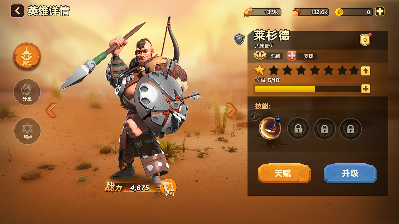 2022年2月游戏UI作品（图ZMjkyMzkwMTg4） - 游戏UI - 站酷设计师Zoraooo原创素材 - 站酷ZCOOL