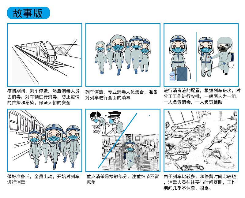 智能消毒设备（图ZMzAyMzM1MjMy） - 其他工业/产品 - 站酷设计师小小小wen设计原创素材 - 站酷ZCOOL