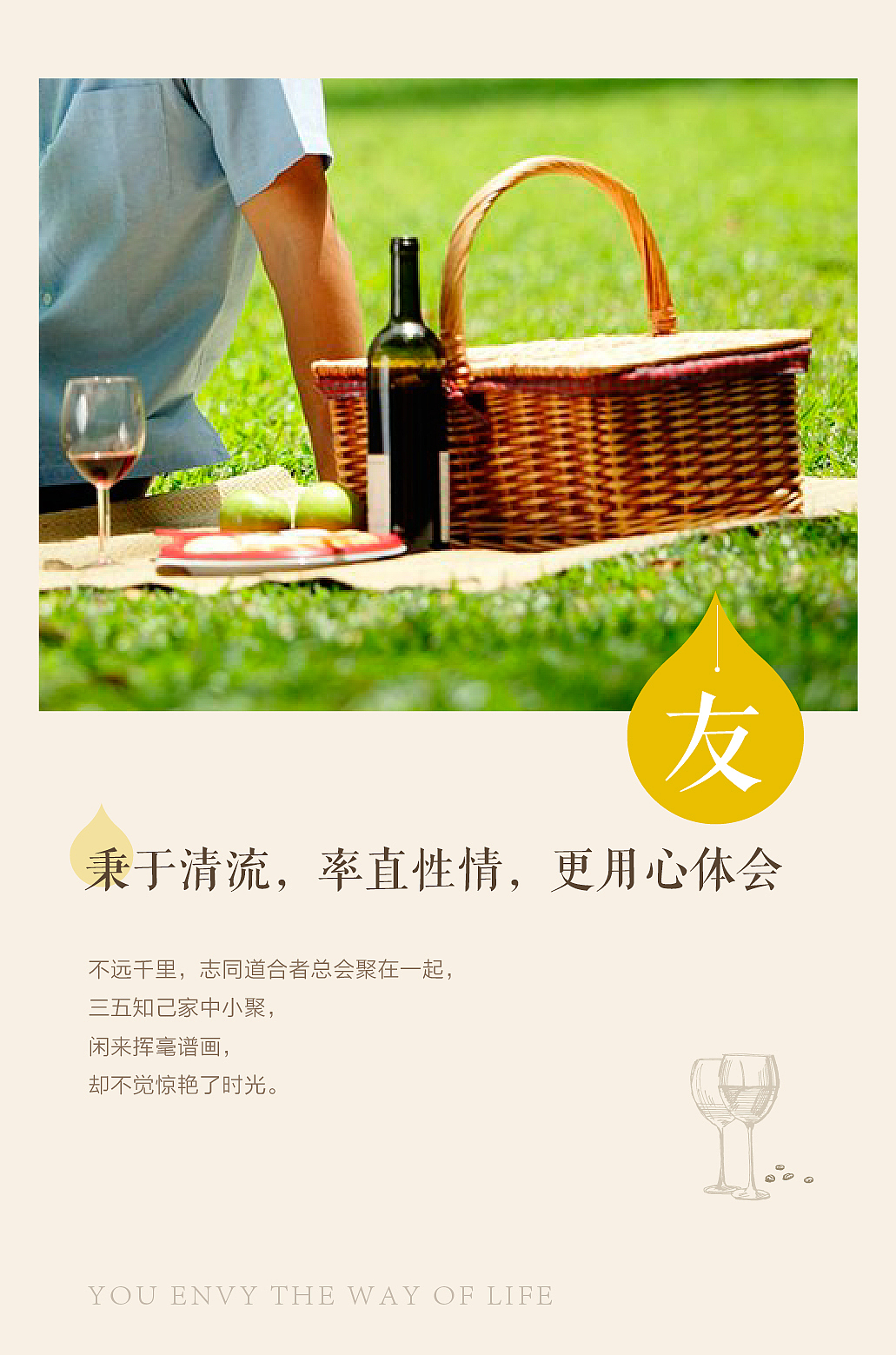 最近微信稿（图ZNjc4NjMwNjg=） - 海报 - 站酷设计师涂鸦仙人原创素材 - 站酷ZCOOL