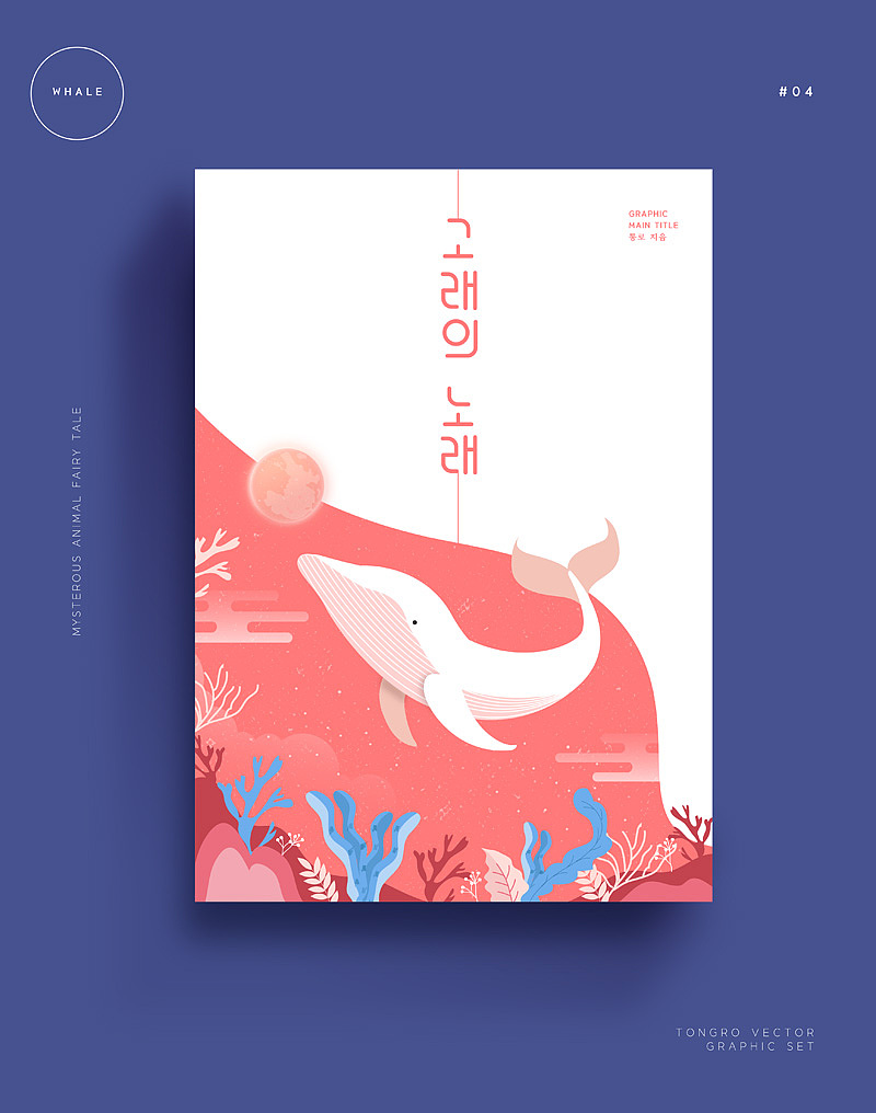 小清新动物插画（图ZMjI0MDU5NDAw） - 创作习作 - 站酷设计师AAAconnor原创素材 - 站酷ZCOOL