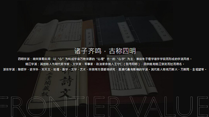 2022宁波大唐久云府推广策略方案-123P（图ZMzI2NjI4MzEy） - 文案/策划 - 站酷设计师精英策划圈原创素材 - 站酷ZCOOL