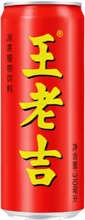 王老吉大健康产业 全家福（图ZMzY0OTY3MTM2） - 其他 - 站酷设计师宋祖儿卫视新闻原创素材 - 站酷ZCOOL