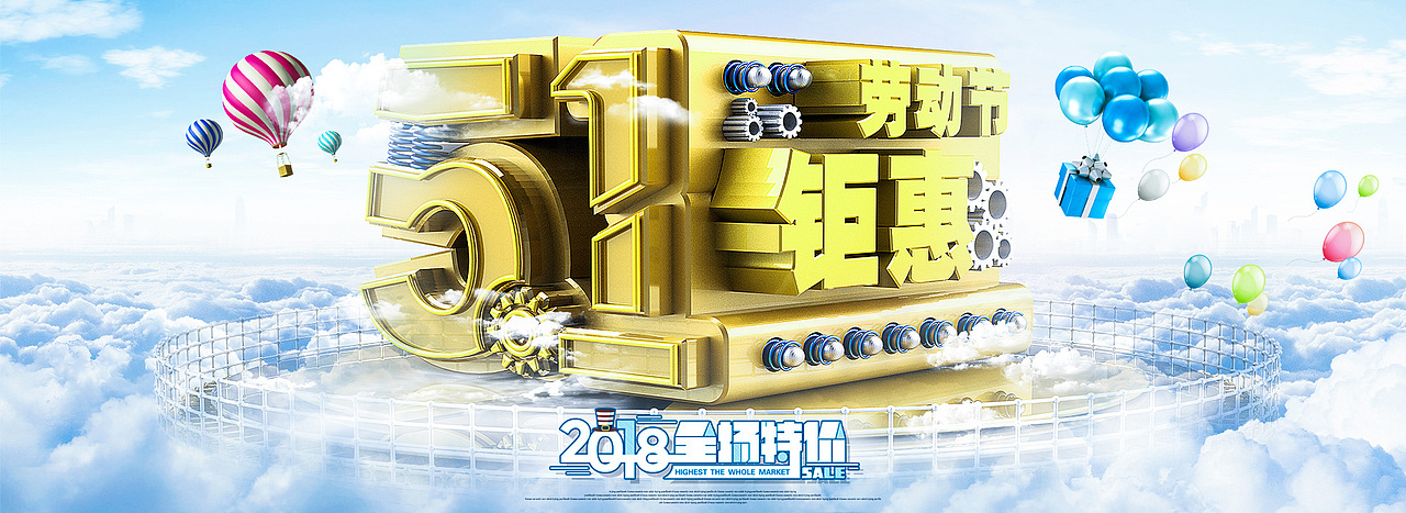 劳动节海报（图ZMTIwNjEyMDAw） - 海报 - 站酷设计师陆家伟原创素材 - 站酷ZCOOL