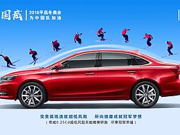 车企 haib
