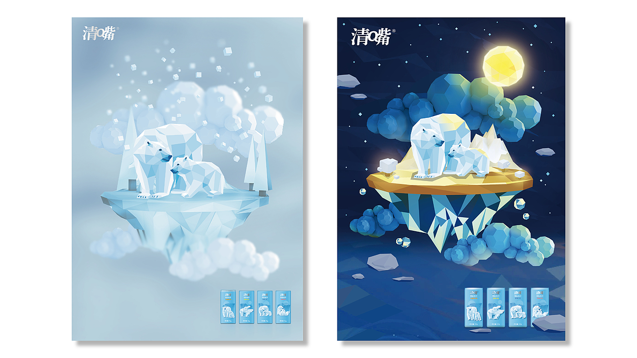 快销品海报设计