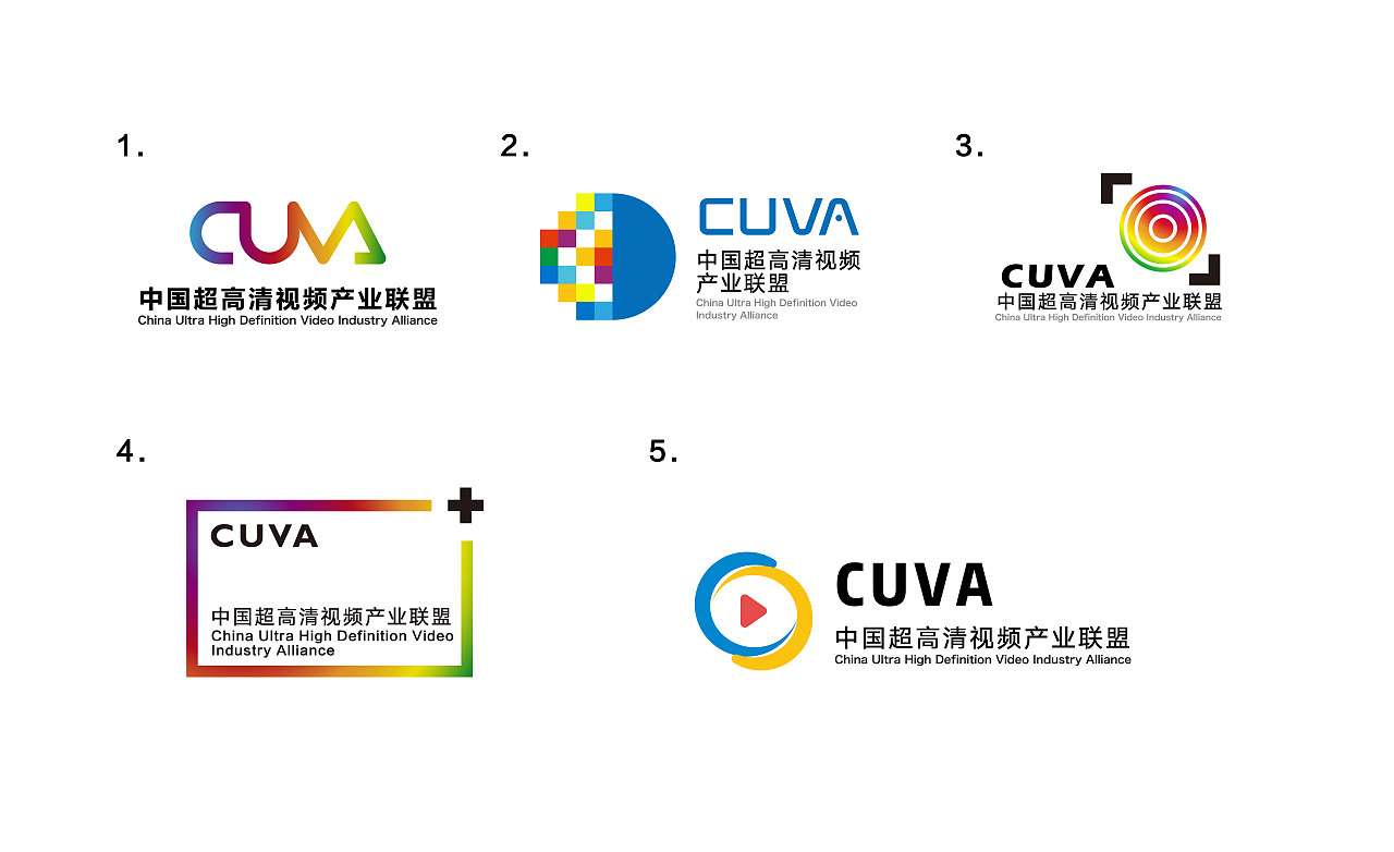 CUVA中国超高清视频产业联盟标志设计
