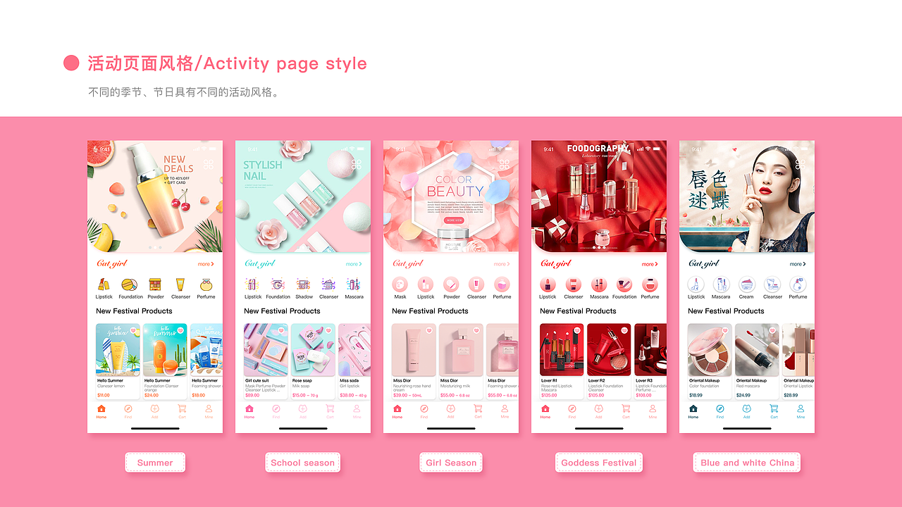 Cat Girl APP 概念设计（图ZMTgzMTY4NjA0） - APP界面 - 站酷设计师我还没吃饱原创素材 - 站酷ZCOOL