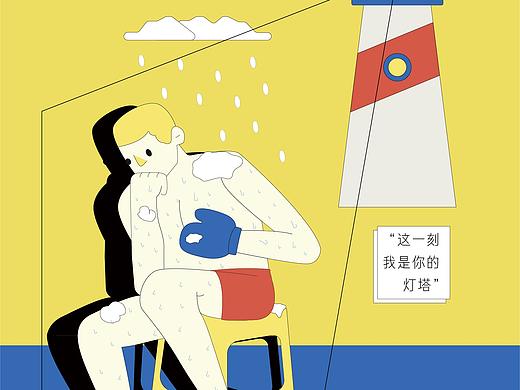 奥普浴霸广告设计