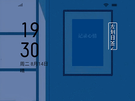 寂靜夜晚（個人主頁-ZNDU5NjUwMDQ=） - 商業(yè)插畫 - 站酷設(shè)計師一只佳樂wang原創(chuàng)素材 - 站酷ZCOOL