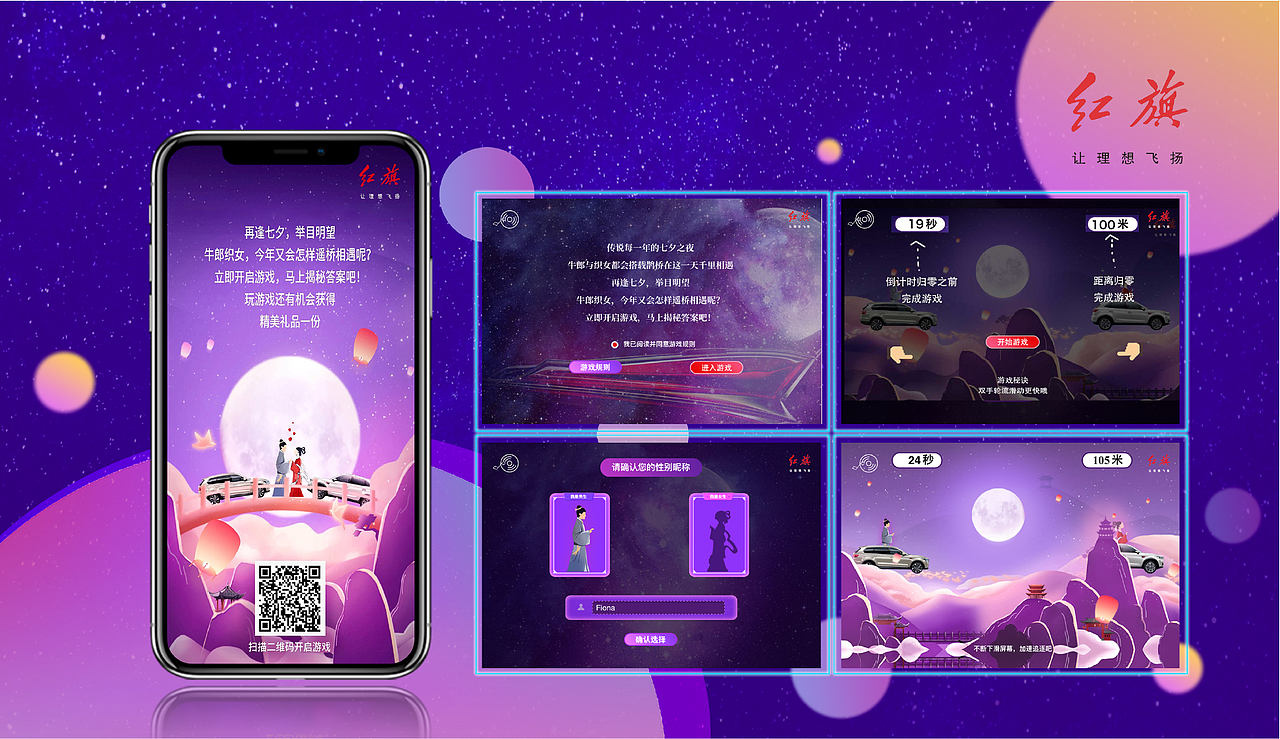 移动端页面设计 | H5 | 着陆页 | 详情页（图ZMjYyMTI0MDY0） - 移动端网页 - 站酷设计师FreyaYiu原创素材 - 站酷ZCOOL