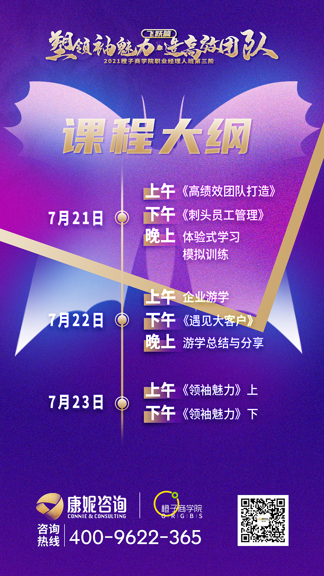 各种宣传视频+海报（图ZMjY0MTE3MTQ4） - 海报 - 站酷设计师爱喝水的金鱼原创素材 - 站酷ZCOOL