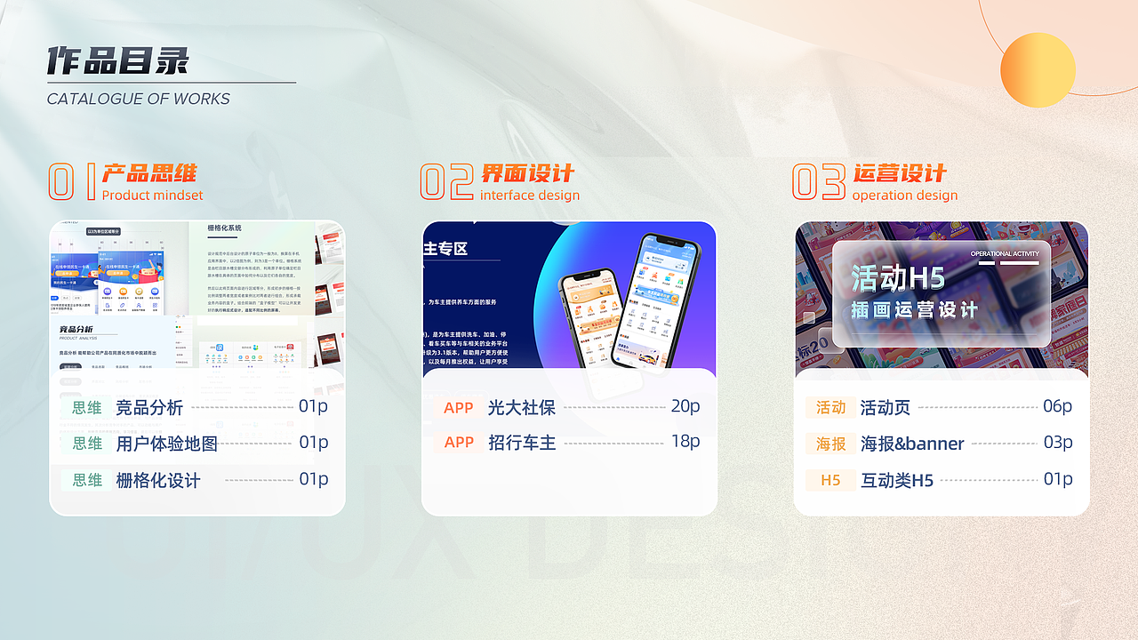 「2021」作品集（图ZMjg0MDI5NTMy） - APP界面 - 站酷设计师linalinaqia原创素材 - 站酷ZCOOL
