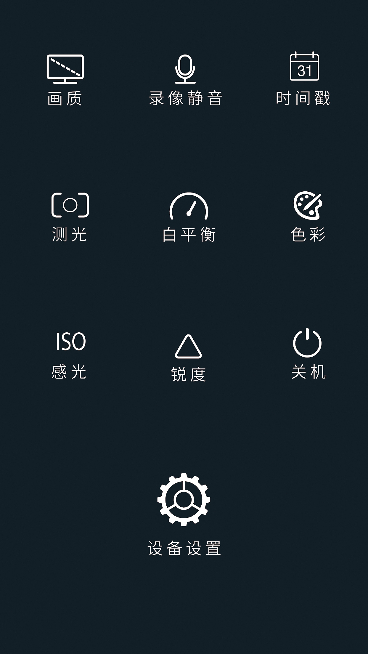 CMA APP（图ZMTA2NjYxMzc2） - APP界面 - 站酷设计师暗夜晴空原创素材 - 站酷ZCOOL