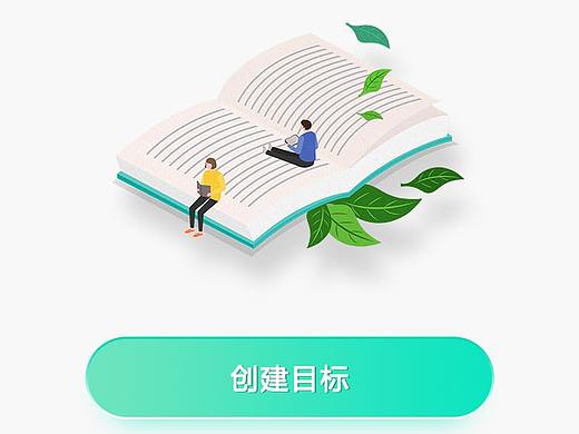 打卡APP（個人主頁-ZNDQwNDc0ODQ=） - APP界面 - 站酷設(shè)計師形勢與政策原創(chuàng)素材 - 站酷ZCOOL