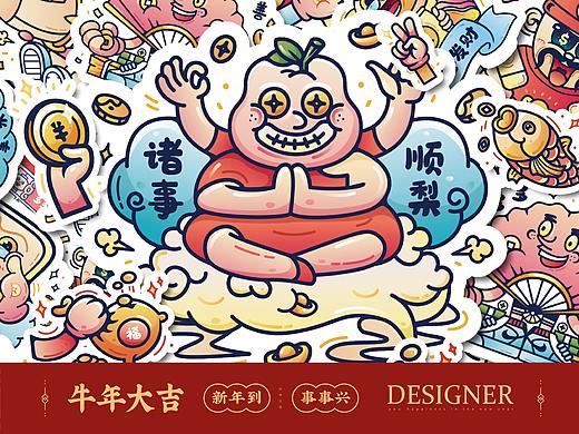 春节都如何说祝福语 /春节创意插画