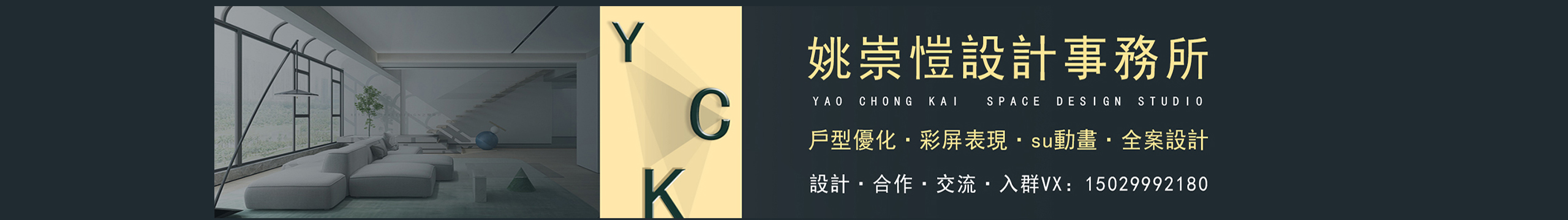 鹏城筑境的个人主页（封面预览） - 主页封面设置 - 站酷设计师鹏城筑境原创素材 - 站酷ZCOOL