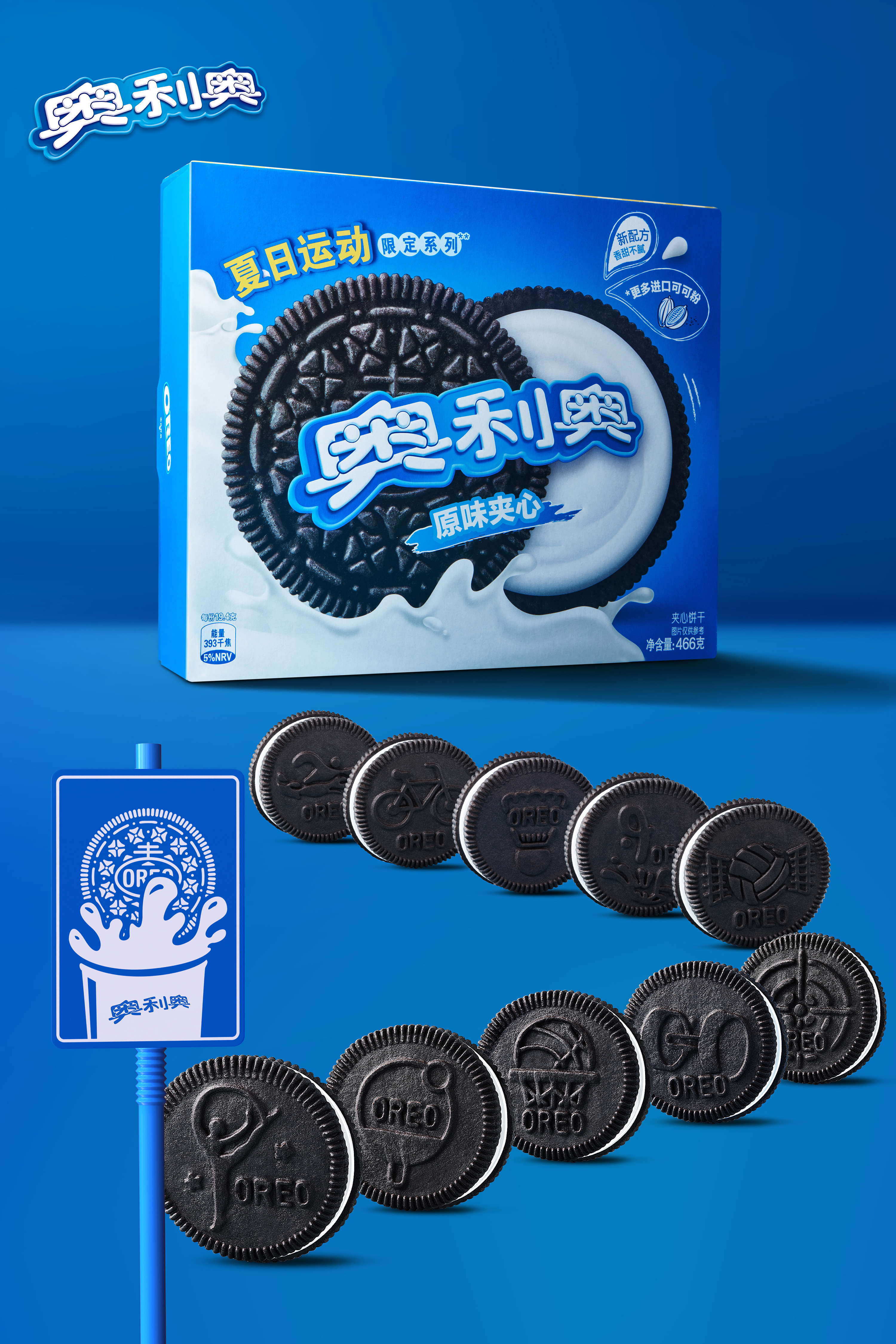 奥利奥奥运会kv