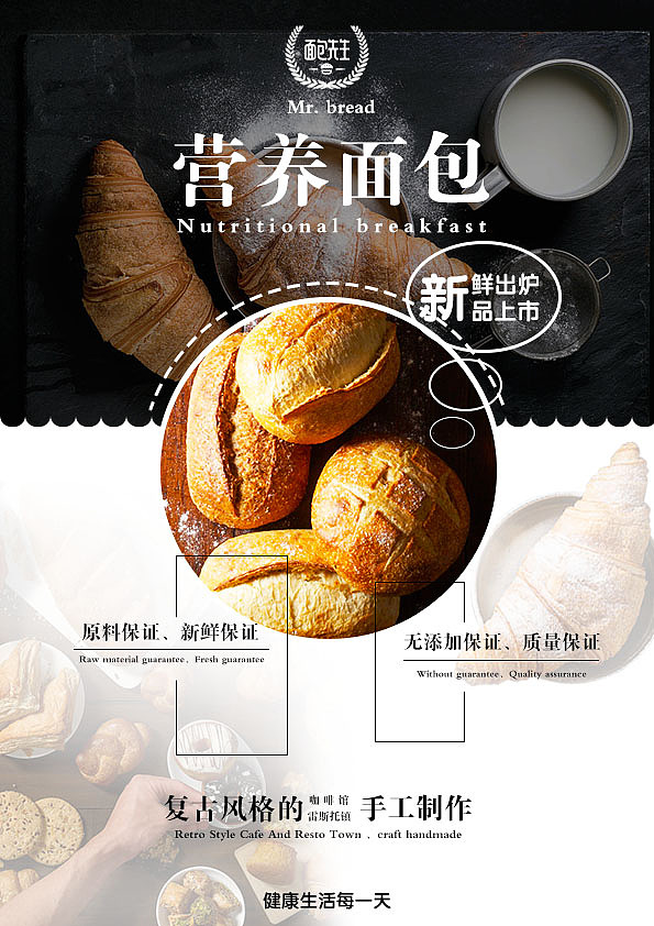 平面设计（图ZMTYxMDU3Mzcy） - 宣传物料 - 站酷设计师闷不乐丷原创素材 - 站酷ZCOOL