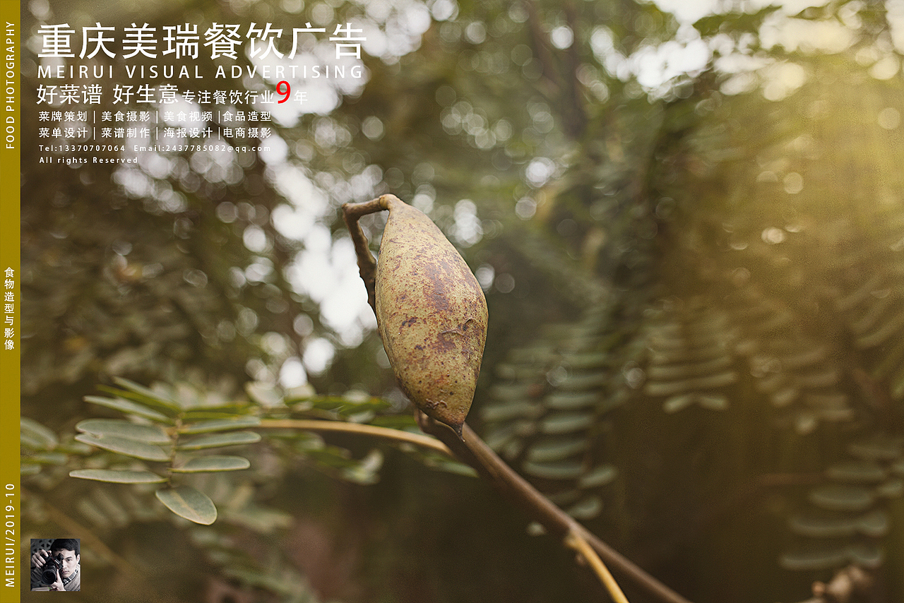【重庆美瑞餐饮广告】重庆食品摄影-户外食品摄影（图ZMTgxNTEzOTg4） - 产品摄影 - 站酷设计师重庆美瑞爆品摄影原创素材 - 站酷ZCOOL