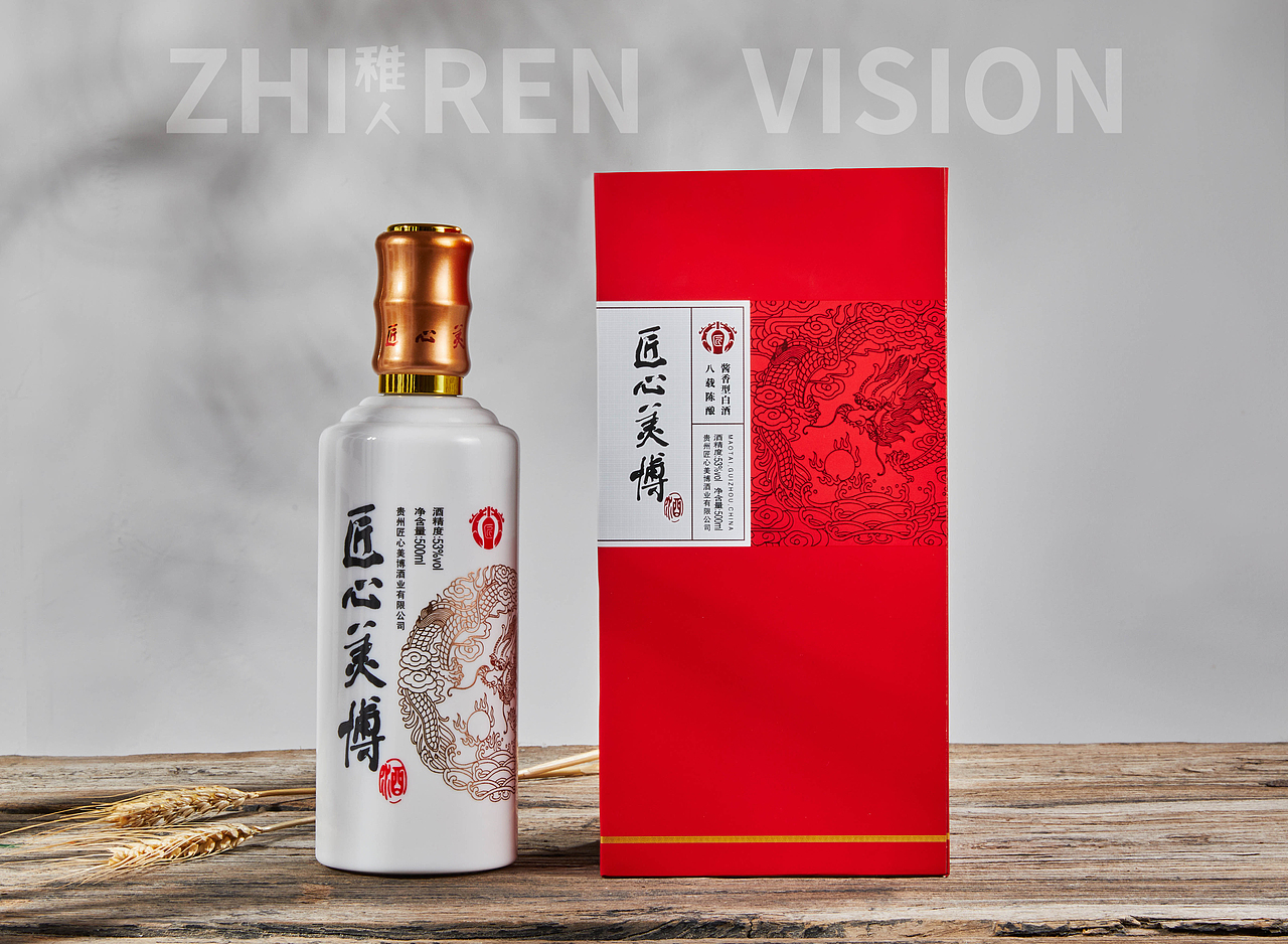 匠心美博酒产品拍摄（图ZMjIwMzI1ODA4） - 产品摄影 - 站酷设计师稚人视觉影像原创素材 - 站酷ZCOOL