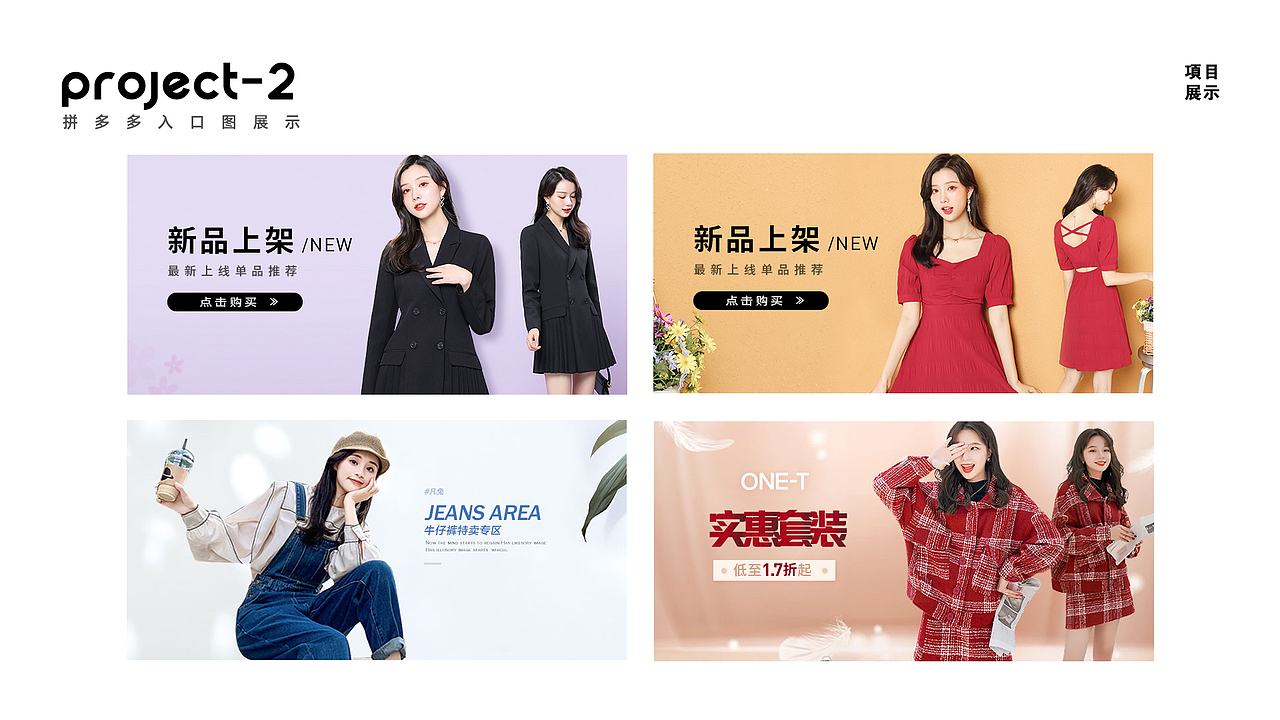 2020（图ZMjM2OTM4MzU2） - 电商 - 站酷设计师木里呀原创素材 - 站酷ZCOOL