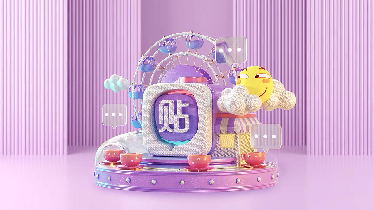 百度秀场直播礼物（图ZMjgyNzEzOTQw） - 动画/影视 - 站酷设计师lululu廷原创素材 - 站酷ZCOOL