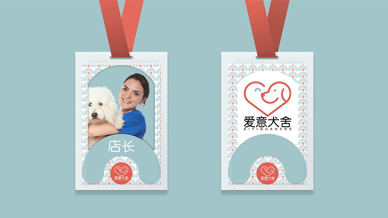 爱意犬舍Logo设计（图ZMzMzODM5OTky） - Logo - 站酷设计师Wednesday插画原创素材 - 站酷ZCOOL