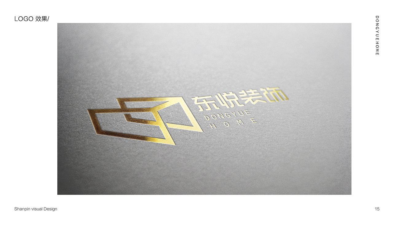 东悦装饰LOGO设计提案（图ZMTA4MDY1NDQ0） - Logo - 站酷设计师是发发不是画画啦原创素材 - 站酷ZCOOL