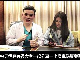 王勛隆鼻修復丨楚楚隆鼻失敗二次修復效果
