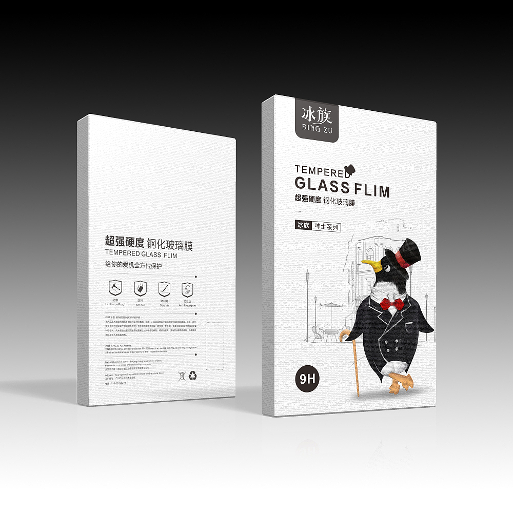 科技电子IT公司 的 产品包装设计分享