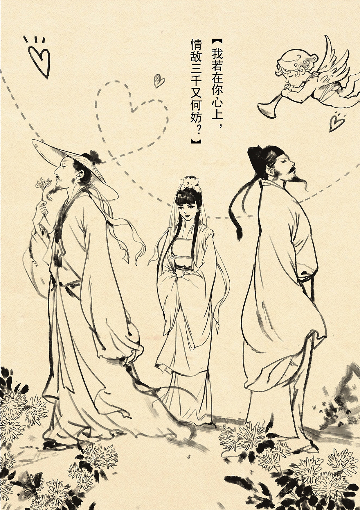 《历史的荷尔蒙2》插画系列（图ZMTYxNTQ2Njg4） - 商业插画 - 站酷设计师董绍华原创素材 - 站酷ZCOOL
