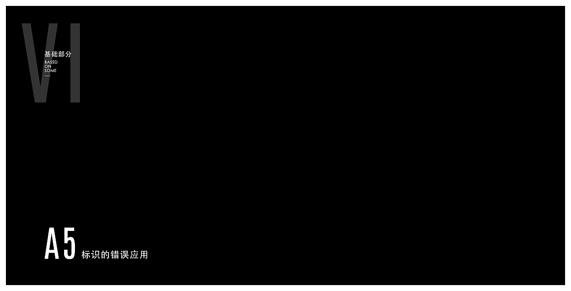 餐饮 VI手册（图ZMTcyNTI1NTAw） - 品牌 - 站酷设计师七七还是七十七原创素材 - 站酷ZCOOL