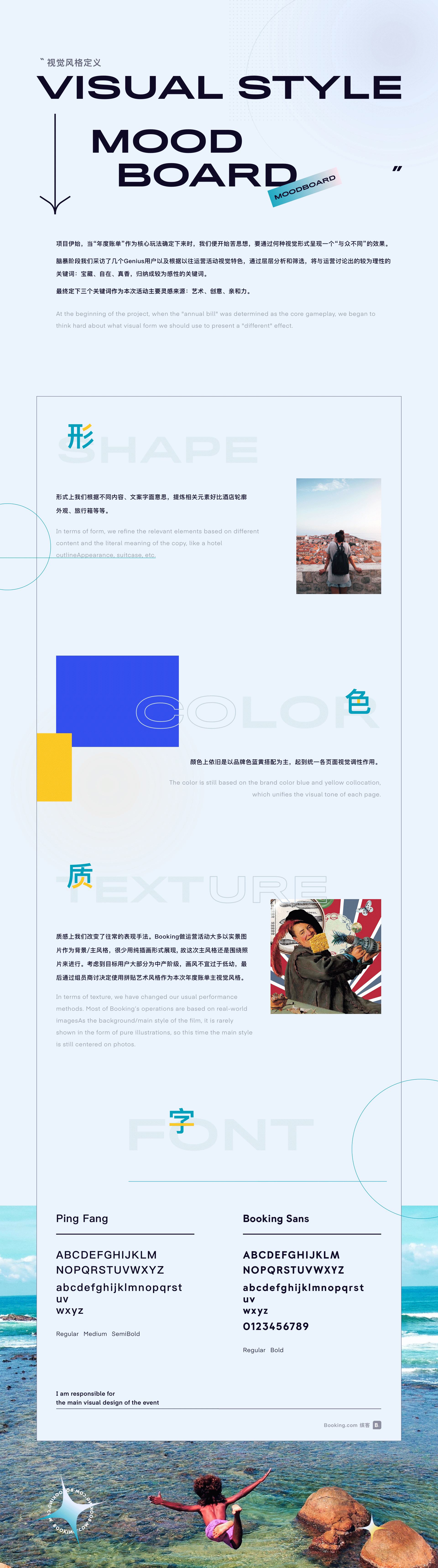 2019-2020年度总结（图ZMjQ0MTQxOTky） - 运营设计 - 站酷设计师不露豆原创素材 - 站酷ZCOOL
